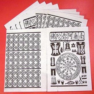 Joss Paper Tien Trang Kinh Y